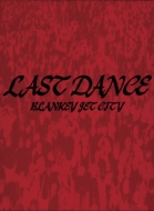 BLANKEY JET CITY 伝説の解散ライヴ ブルーレイ『LAST DANCE COMPLETE