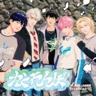 PLAVE (プレイブ)｜商品一覧｜HMV&BOOKS online