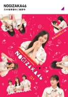 乃木坂46 ブルーレイ『乃木坂工事中』4タイトル 2025年6月18日発売
