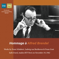 発売】ブレンデル、マリナー＆ASMF／モーツァルト：ピアノ協奏曲全集