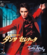 星組全国ツアー公演『ダンサ セレナータ』/『Tiara Azul -Destino