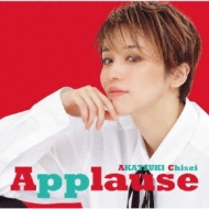 Applause AKATSUKI Chisei : 暁千星 | HMV&BOOKS online - TCAC-721