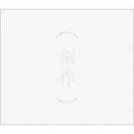 ヨルシカ『盗作』『創作』アナログ2タイトル発売|ジャパニーズポップス