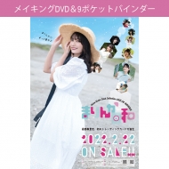 声優・高野麻里佳 初のトレーディングカード「まりんか日和」発売決定