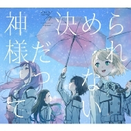 CDシングル｜22/7 (ナナブンノニジュウニ)｜商品一覧｜HMV&BOOKS online