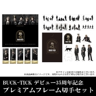 BUCK-TICKデビュー35周年記念プレミアムフレーム切手セットが発売開始