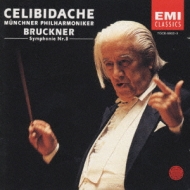 Celibidache Edition Vol.2 `bruckner Zyklus`Symphony No.8
