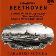 園田高弘 在庫特価｜HMV&BOOKS online