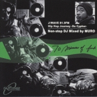 70 Minutes Of Funk Mixed By Muro | HMV&BOOKS online - PHCR-1676
