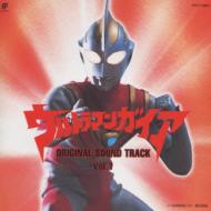 ウルトラマンガイア オリジナルサウンドトラック Vol.1 | HMV&BOOKS