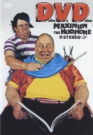 Debu Vs Debu : マキシマム ザ ホルモン | HMV&BOOKS online - VPBQ-19027