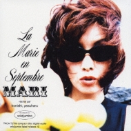 9月のマリー : 夏木マリ | HMV&BOOKS online - TKCA-72709