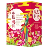 バナナマン ライブBlu-ray＆DVD『bananaman live W』2025年8月7日(木