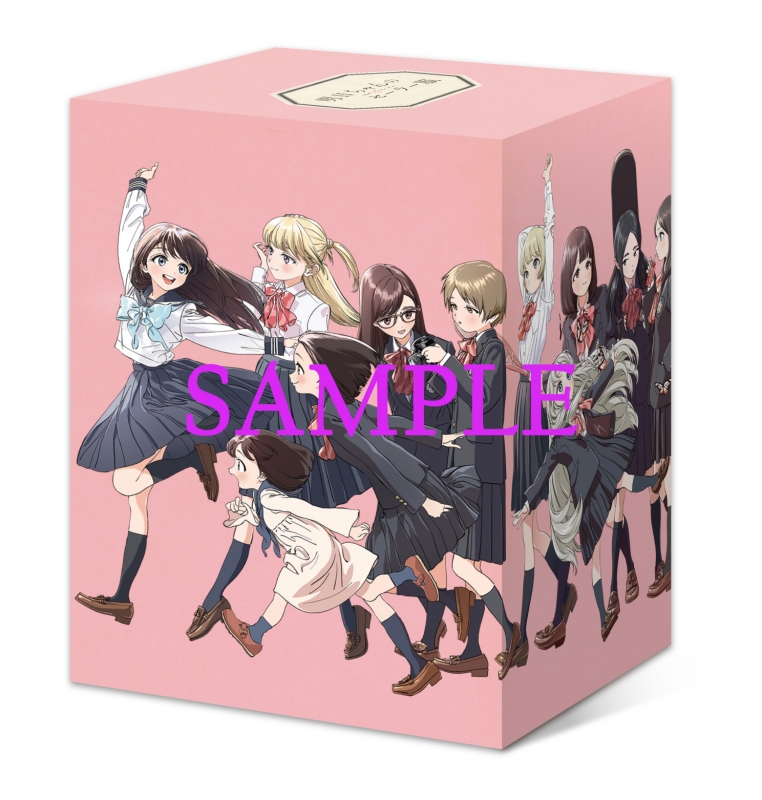 明日ちゃんのセーラー服 1【完全生産限定版】 : 明日ちゃんの