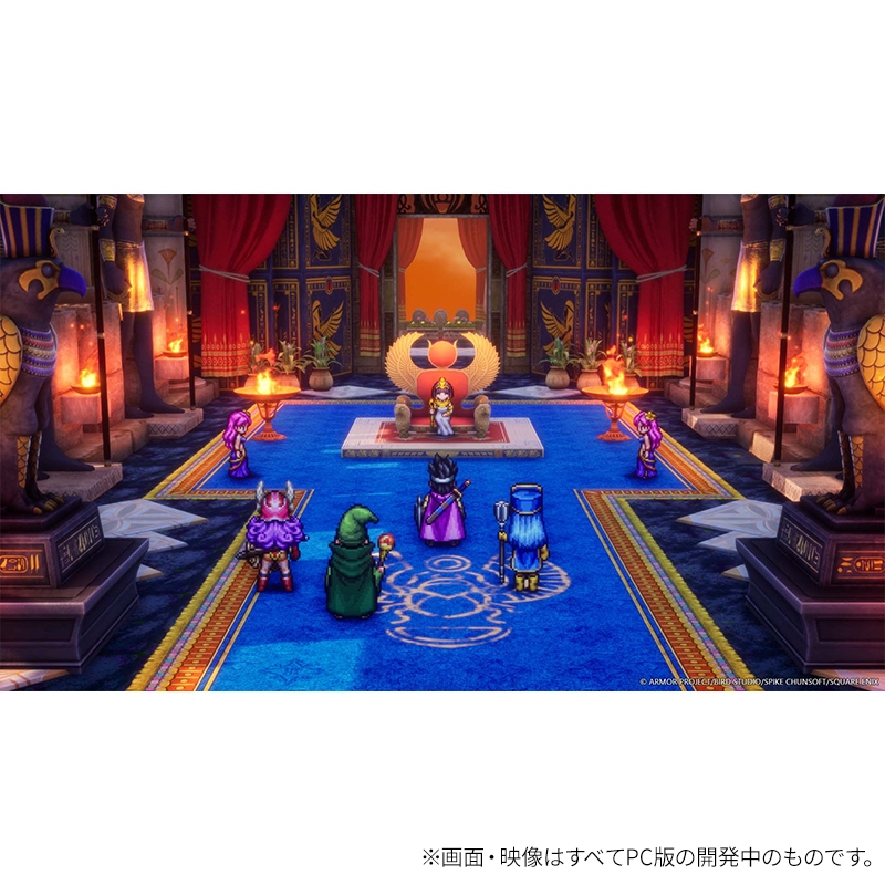 PS5】ドラゴンクエストIII そして伝説へ… 旅立ちの4人パーティセット＋