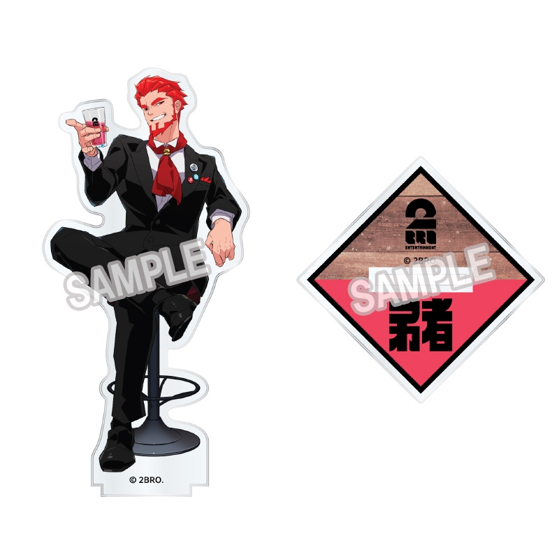2BRO.アクリルスタンドAセット【ローソン・＠Loppi・HMV限定】 : 兄者