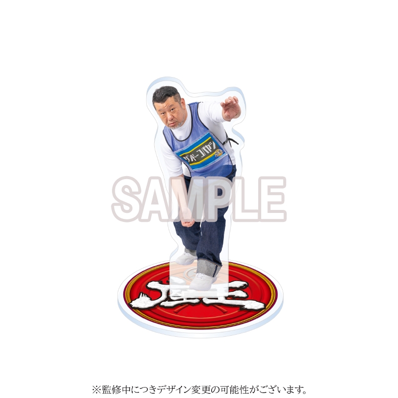 アクリルスタンド（全18種のうちランダム1種） / 千原ジュニアの座王in
