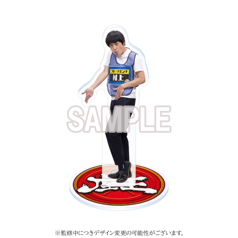 アクリルスタンド（全18種のうちランダム1種） / 千原ジュニアの座王in