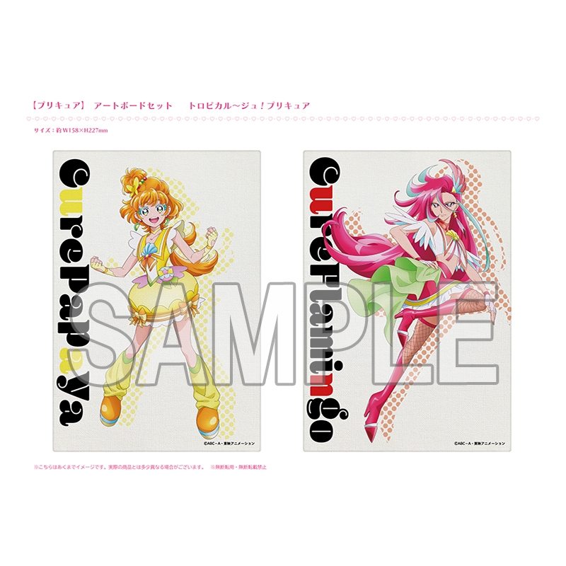 キャンバスアートボード（全プリキュアコンプリートセット