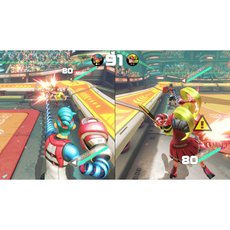 ARMS : Game Soft (Nintendo Switch) | HMV&BOOKS online - HACPAABQA