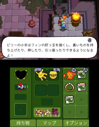 3DS】アドベンチャー・タイム ネームレス王国の3人のプリンセス : Game