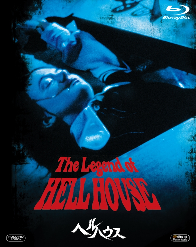 ヘルハウス | HMV&BOOKS online - FXXC-1465