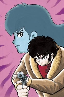 ガクエン退屈男 カラー完全版 1 : 永井豪とダイナミックプロ