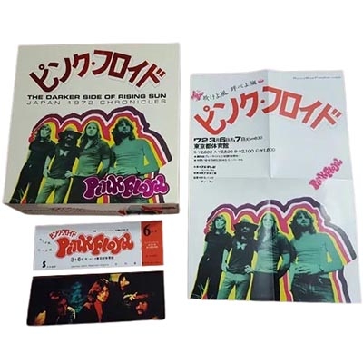 Darker Side Of Rising Sun － Japan 1972 Chronicles (12CD＋Replica