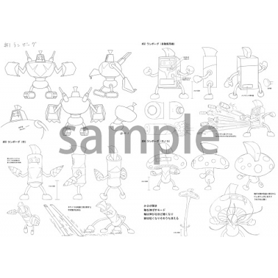 ひろがるスカイ！プリキュア 設定資料集 決定版 | HMV&BOOKS online