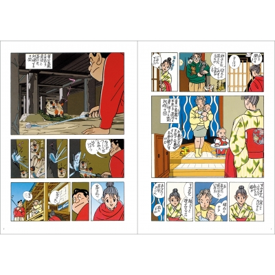 菜 Complete Edition 3 : わたせせいぞう | HMV&BOOKS online