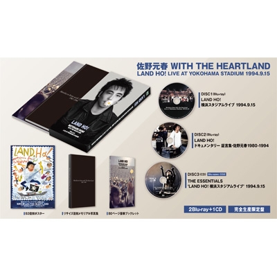 LAND HO ! LIVE AT YOKOHAMA STADIUM 1994.9.15【完全生産限定盤