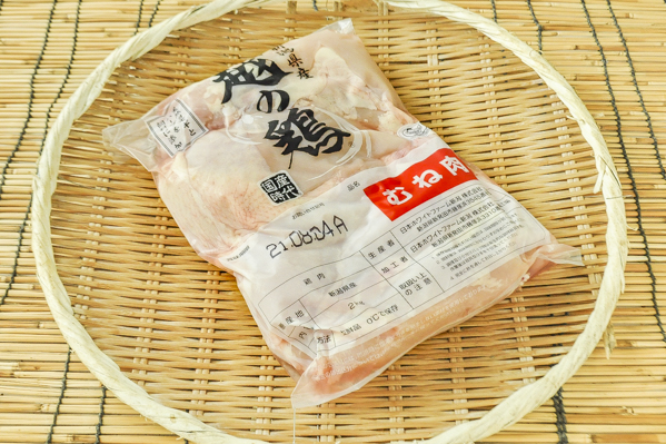 鳥藤特選むね肉 【業務用食材の仕入れなら八面六臂】