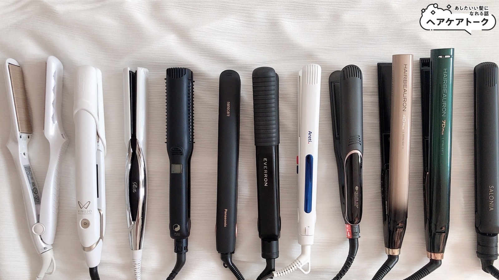 徹底比較】絹女とヘアビューロン4Dplus＆7Dplusストレートアイロンどれ