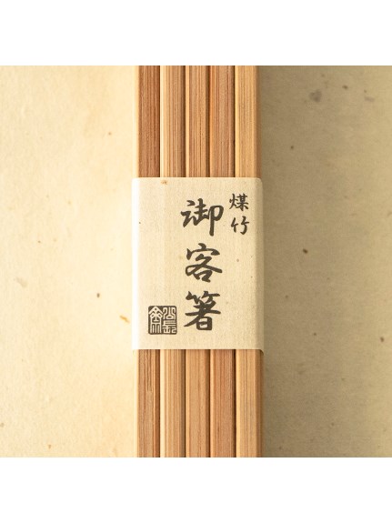 御客箸 10膳セット（箸・箸置）｜Madu（マディ）｜HAKKA公式オンライン