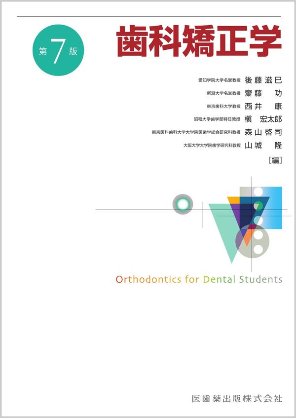 9784263456859_600.jpg?