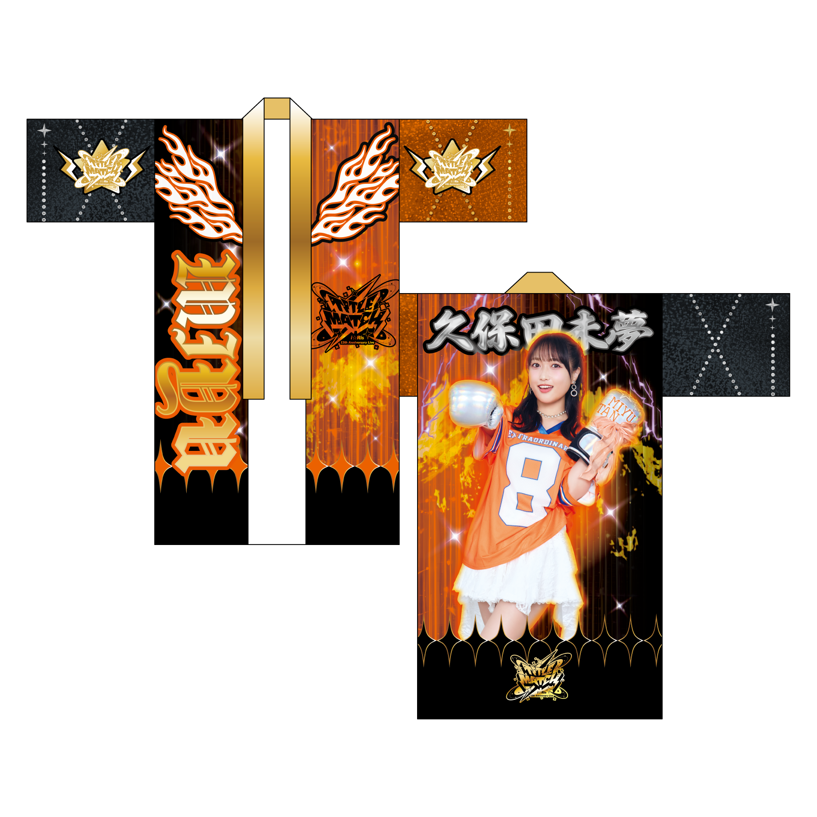 i☆Ris 13th Anniversary Live -TITLE MATCH-」グッズ - GOODS | i