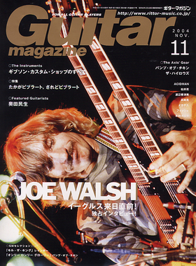 ギター・マガジン 2004年11月号|MAGAZINES|リットーミュージック