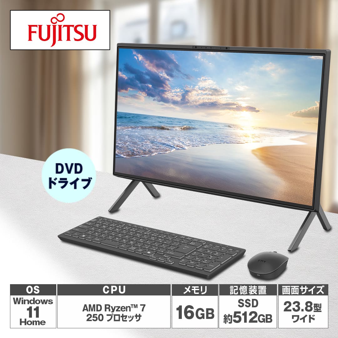 富士通 ノートパソコン デスクトップパソコン FMV F75／L1 ブラック