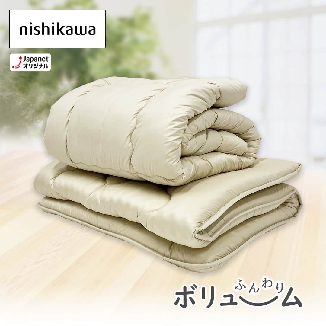 西川 布団・快眠グッズ 掛け布団・敷き布団セット シングル シャンパン