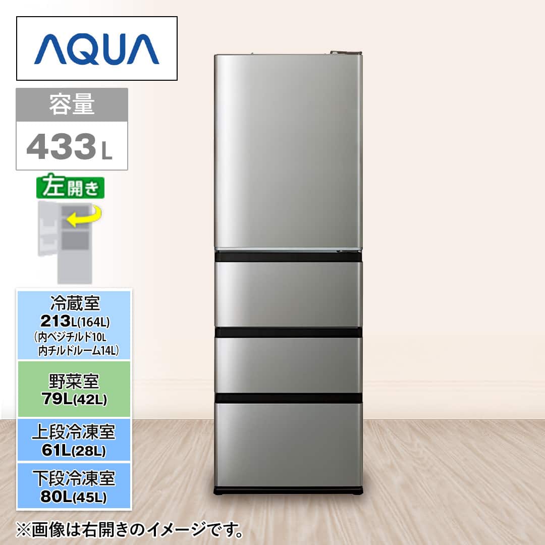 AQUA 冷蔵庫 4ドア433L大型冷凍冷蔵庫「DELIE＋シリーズ」 左開き
