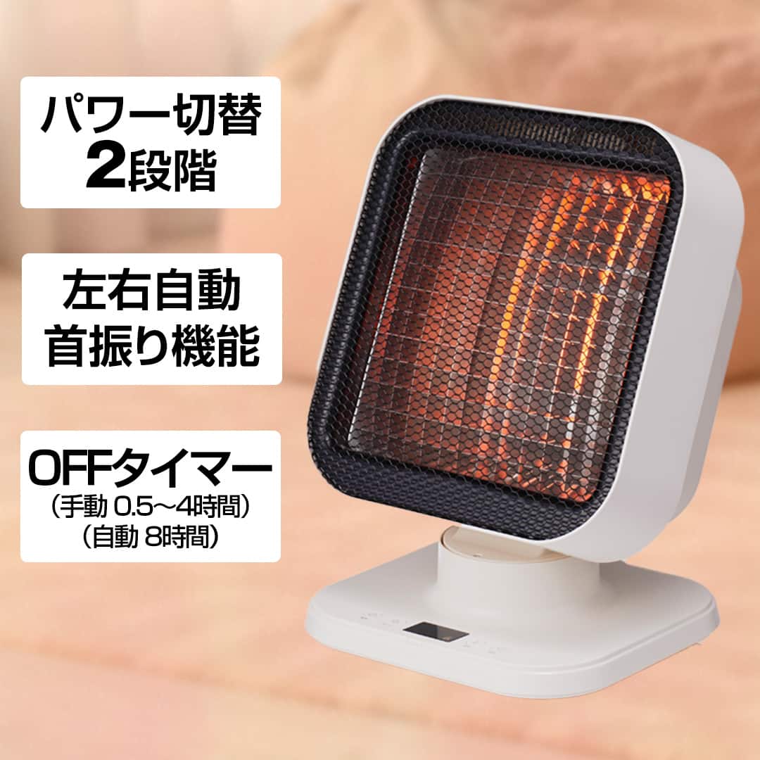 ユアサプライムス 冷暖房機器 リフレクトヒーター YMJ-R63E(W) 通販