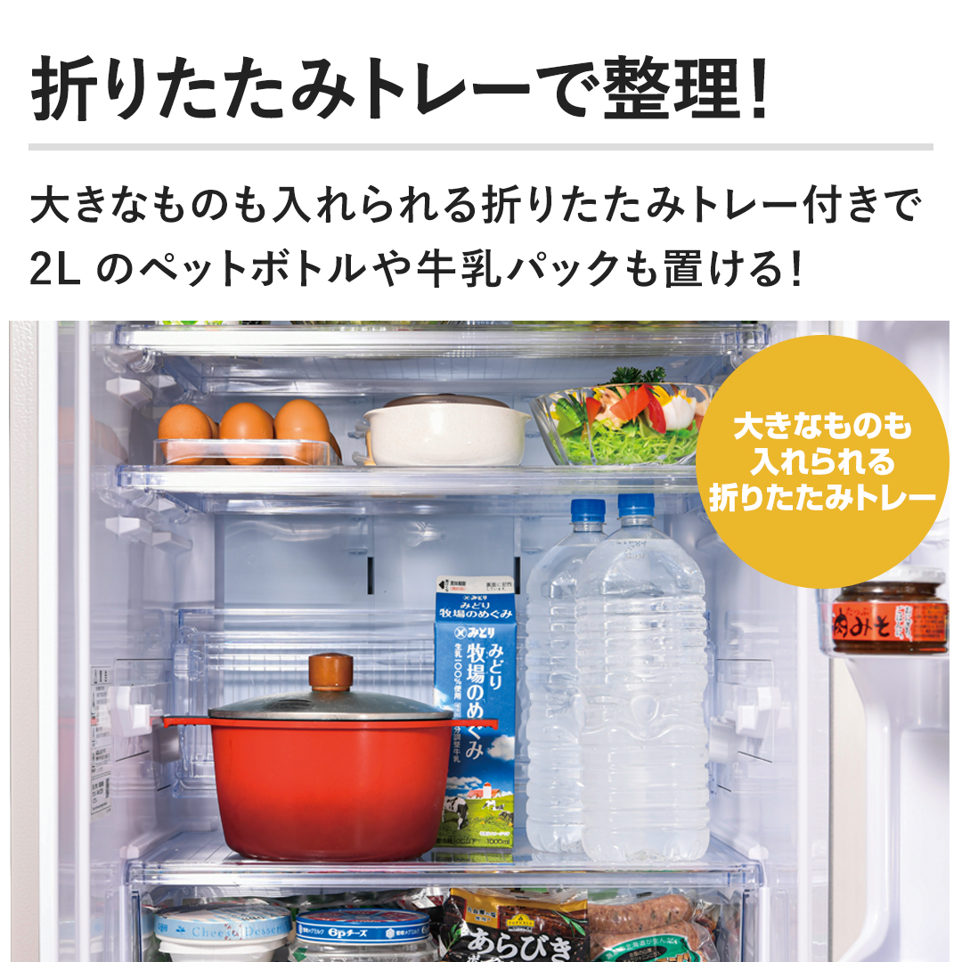 シャープ 冷蔵庫 冷蔵庫 「どっちもドア」 350L マットシルバー SJ