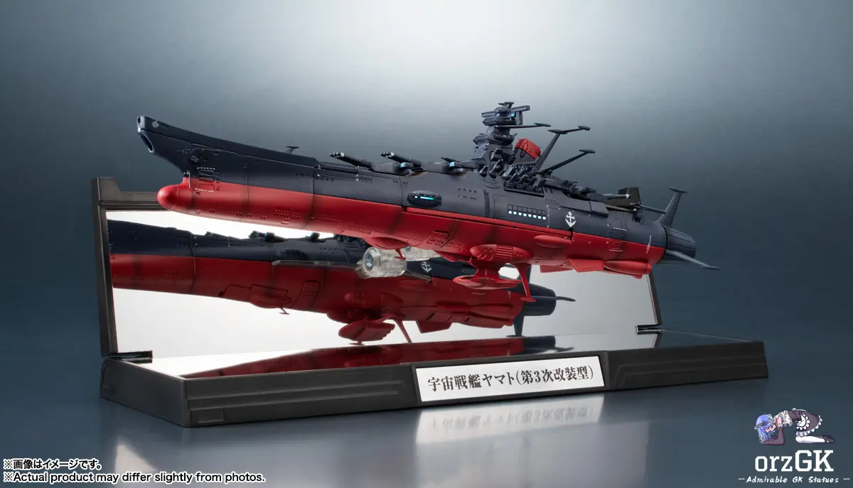 BANDAI SPIRITS - Kikan Taizen Space Battleship Yamato 3199 (3rd