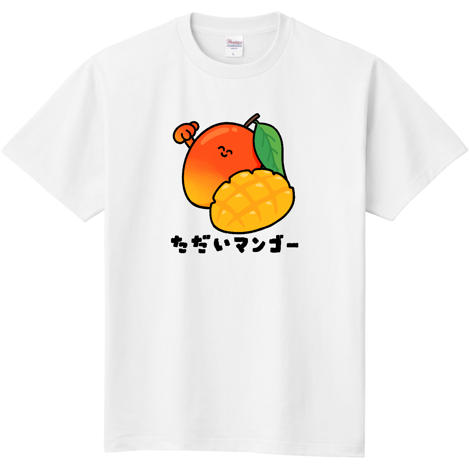 ただいマンゴー定番Tシャツの商品購入ページ｜クリエイターの