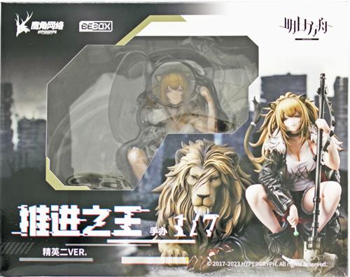 未開封】アークナイツ シージ 昇進段階二ver. 【フィギュア】[BeBOX