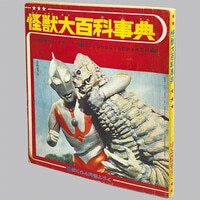 丸尾末広「地下幻燈劇画 少女椿名曲集CD」