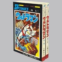 てんとう虫コミックス/犬木栄治「B伝説！バトルビーダマン全8巻初版
