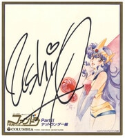 2901] 水樹奈々 直筆サイン入りポラロイド