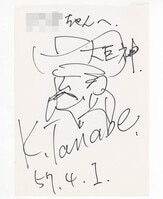 3913] 上坂すみれ 直筆サイン入りチェキ