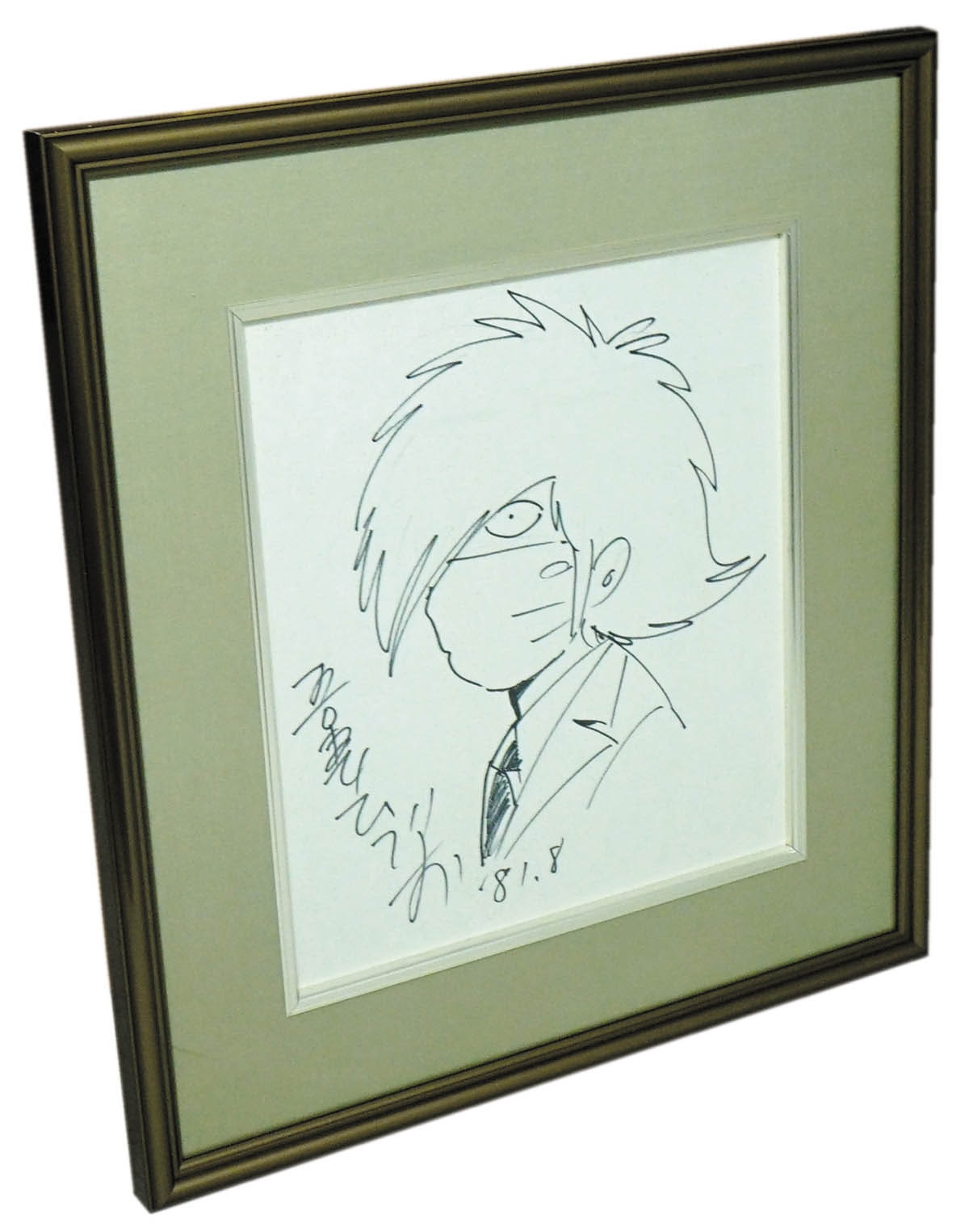 吾妻ひでお直筆色紙